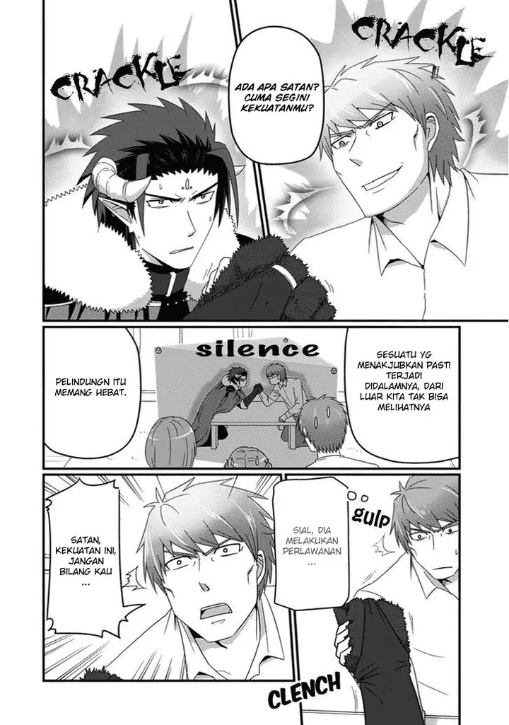 image-komik-uchi-no-maou-kamimasen-yo-chapter-25-12/18