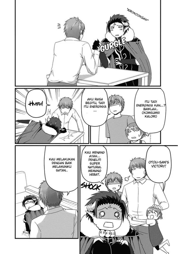 image-komik-uchi-no-maou-kamimasen-yo-chapter-25-14/18