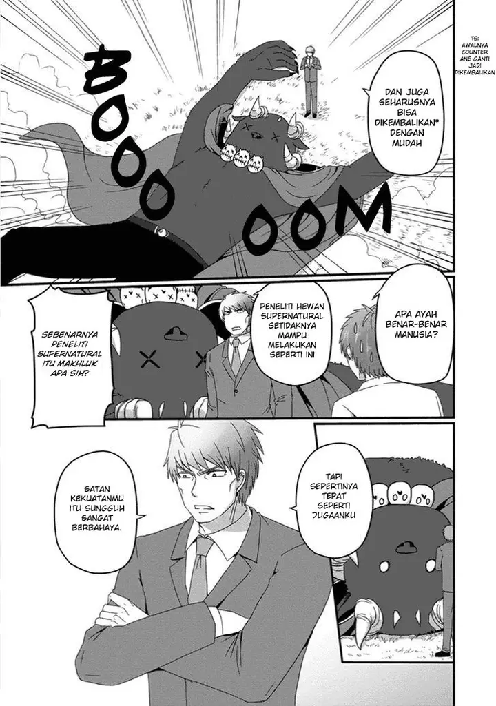 image-komik-uchi-no-maou-kamimasen-yo-chapter-26-3/18