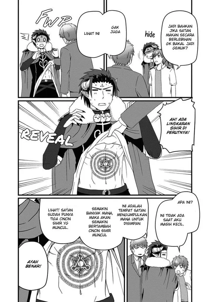 image-komik-uchi-no-maou-kamimasen-yo-chapter-26-6/18