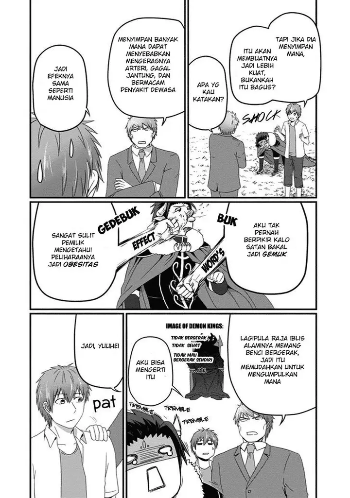 image-komik-uchi-no-maou-kamimasen-yo-chapter-26-8/18