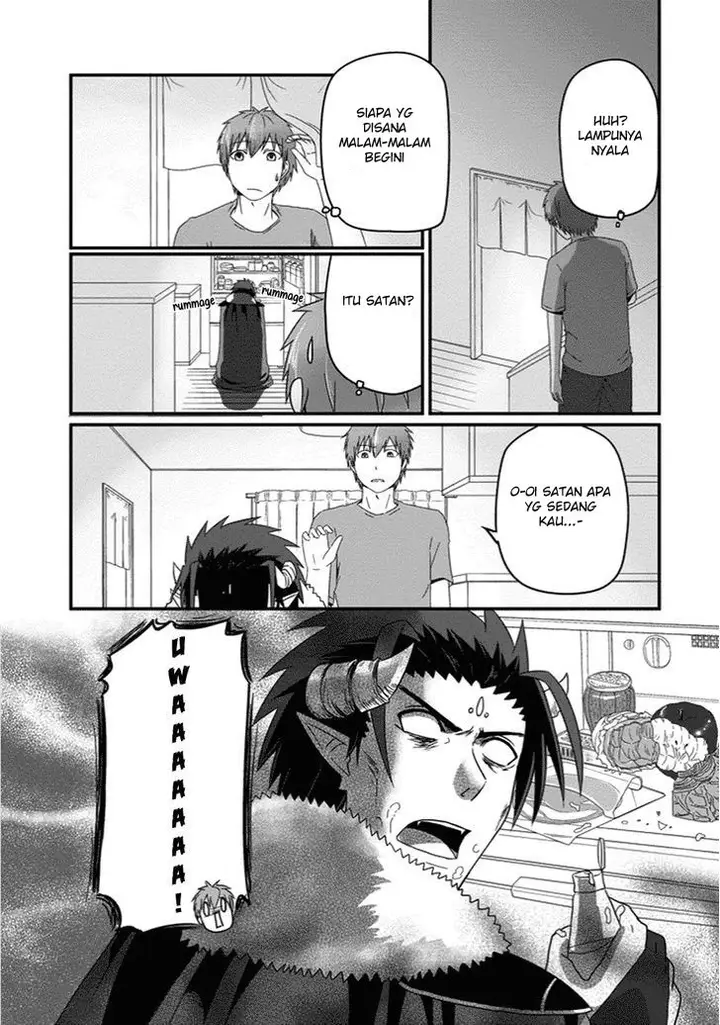 image-komik-uchi-no-maou-kamimasen-yo-chapter-26-11/18