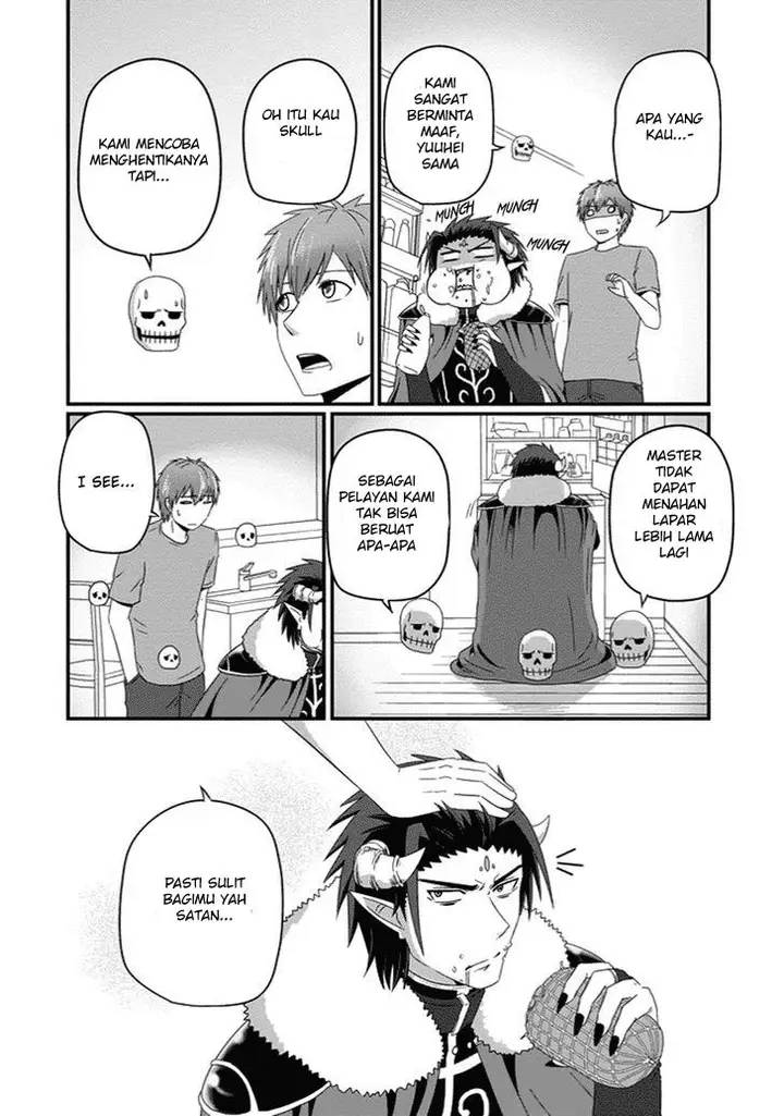 image-komik-uchi-no-maou-kamimasen-yo-chapter-26-12/18