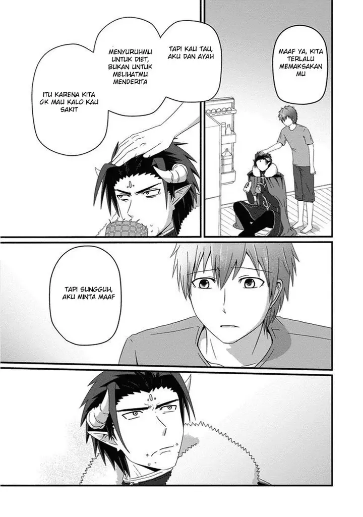 image-komik-uchi-no-maou-kamimasen-yo-chapter-26-13/18