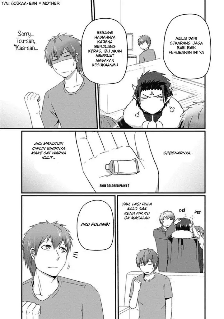 image-komik-uchi-no-maou-kamimasen-yo-chapter-26-15/18