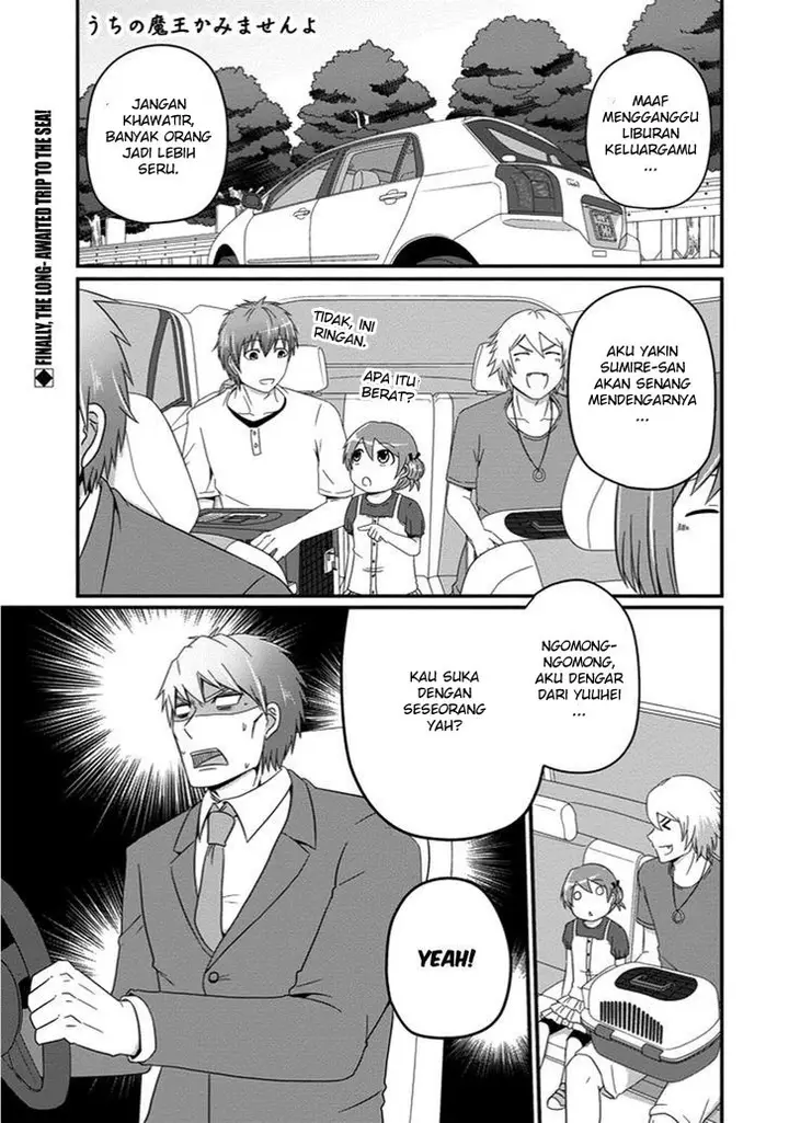 image-komik-uchi-no-maou-kamimasen-yo-chapter-27-1/20