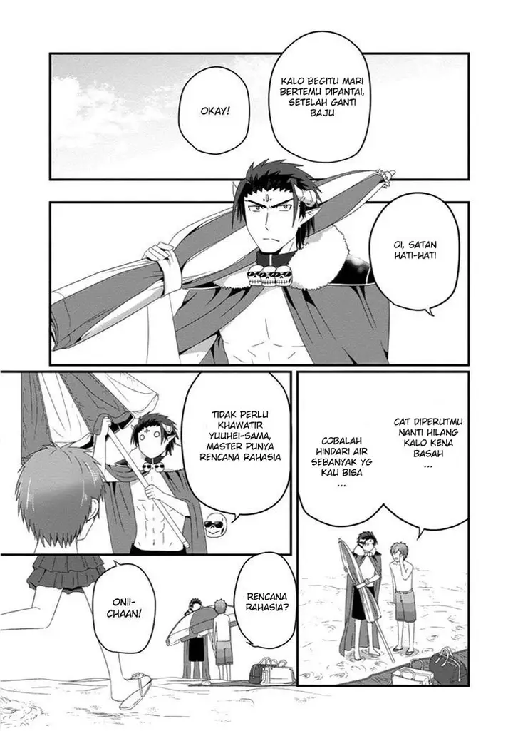 image-komik-uchi-no-maou-kamimasen-yo-chapter-27-5/20