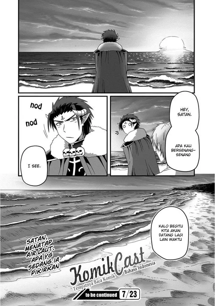image-komik-uchi-no-maou-kamimasen-yo-chapter-27-18/20