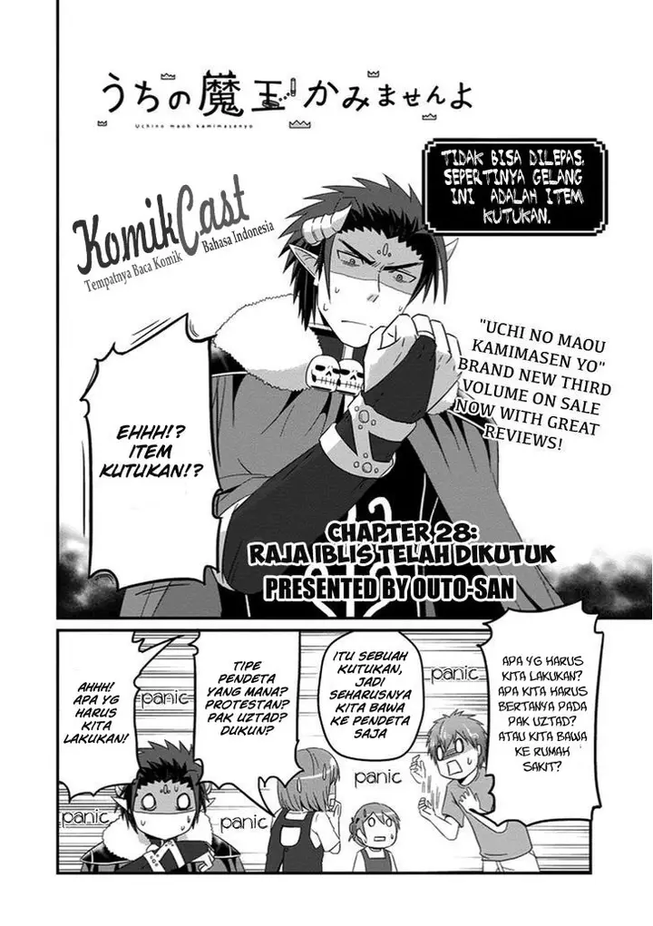 image-komik-uchi-no-maou-kamimasen-yo-chapter-28-2/25