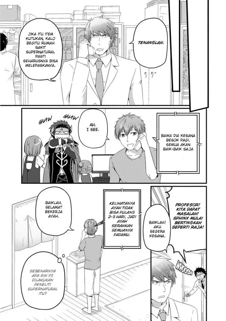 image-komik-uchi-no-maou-kamimasen-yo-chapter-28-3/25