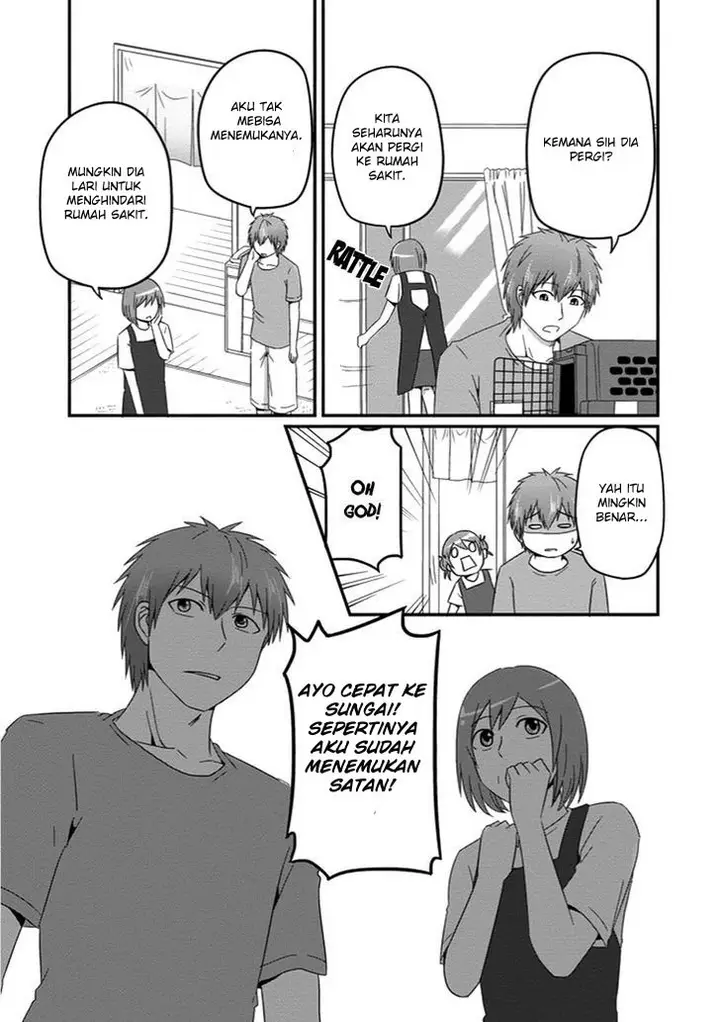 image-komik-uchi-no-maou-kamimasen-yo-chapter-28-5/25