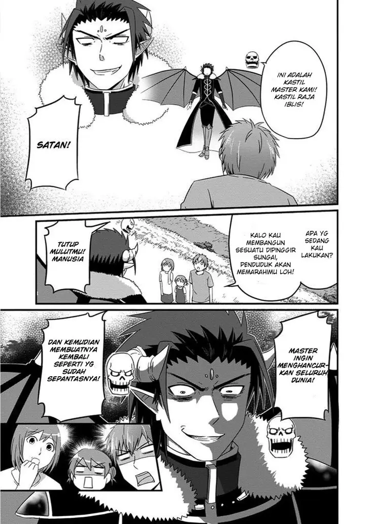 image-komik-uchi-no-maou-kamimasen-yo-chapter-28-7/25