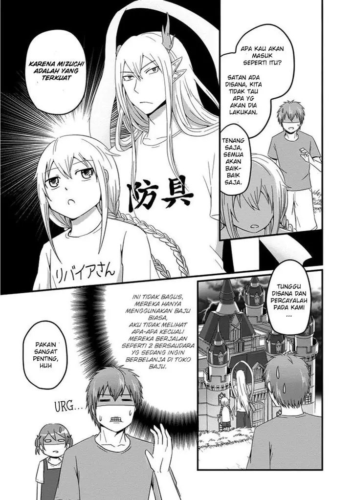 image-komik-uchi-no-maou-kamimasen-yo-chapter-28-13/25