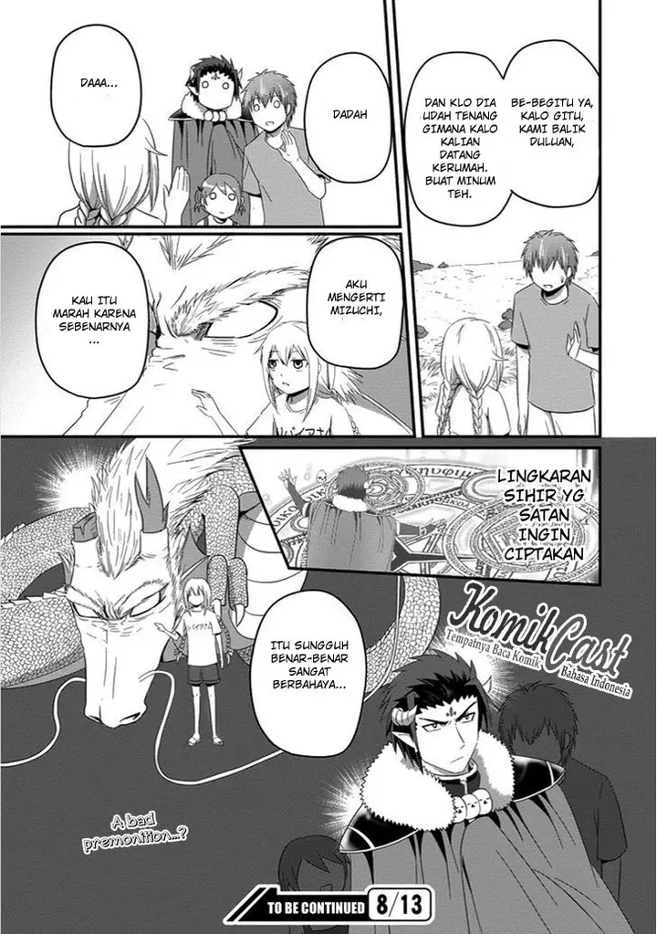 image-komik-uchi-no-maou-kamimasen-yo-chapter-28-21/25