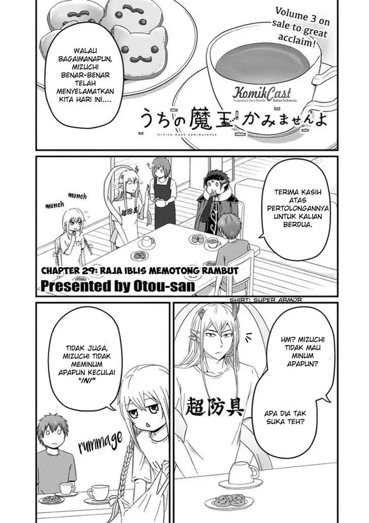 image-komik-uchi-no-maou-kamimasen-yo-chapter-29-3/21