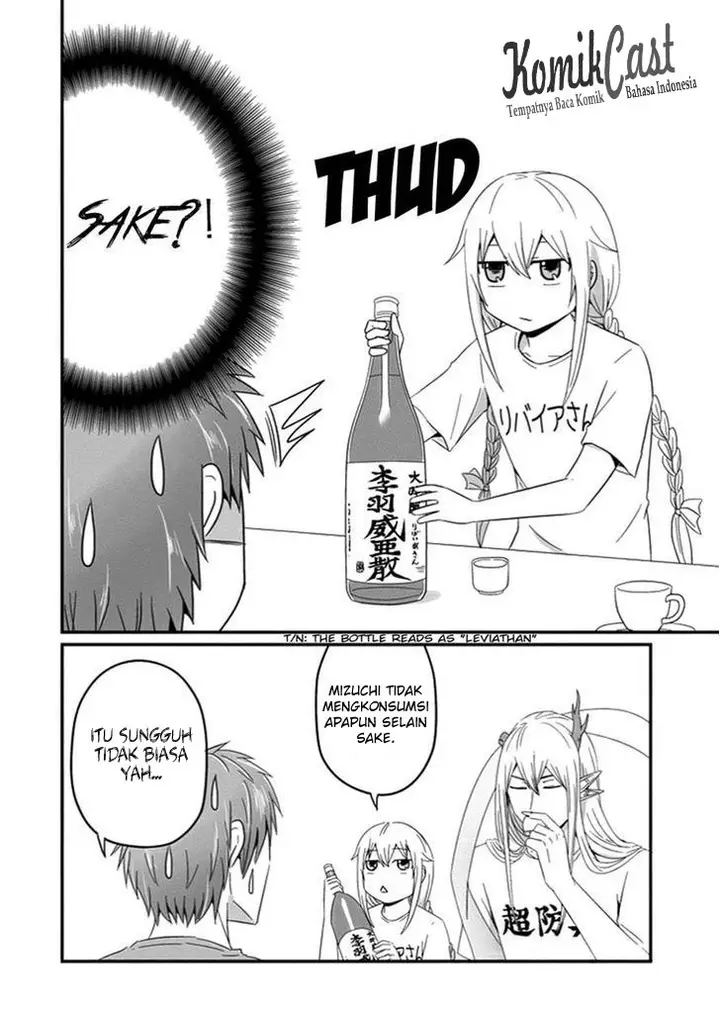 image-komik-uchi-no-maou-kamimasen-yo-chapter-29-4/21