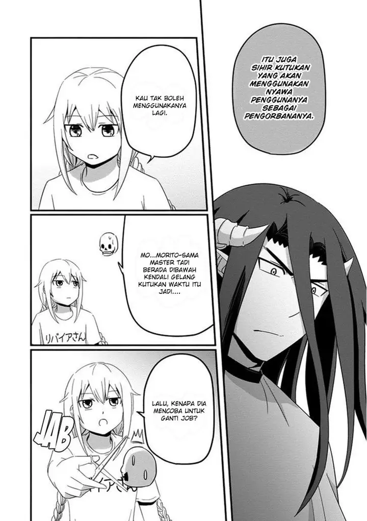 image-komik-uchi-no-maou-kamimasen-yo-chapter-29-14/21