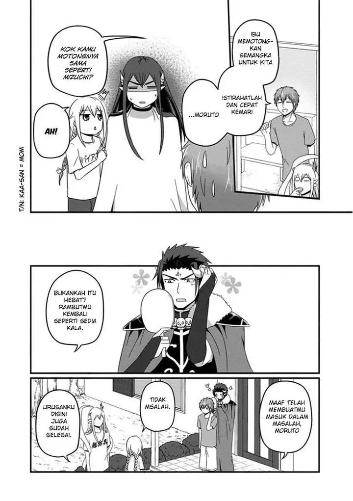 image-komik-uchi-no-maou-kamimasen-yo-chapter-29-16/21
