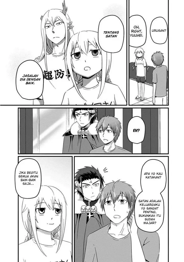 image-komik-uchi-no-maou-kamimasen-yo-chapter-29-17/21