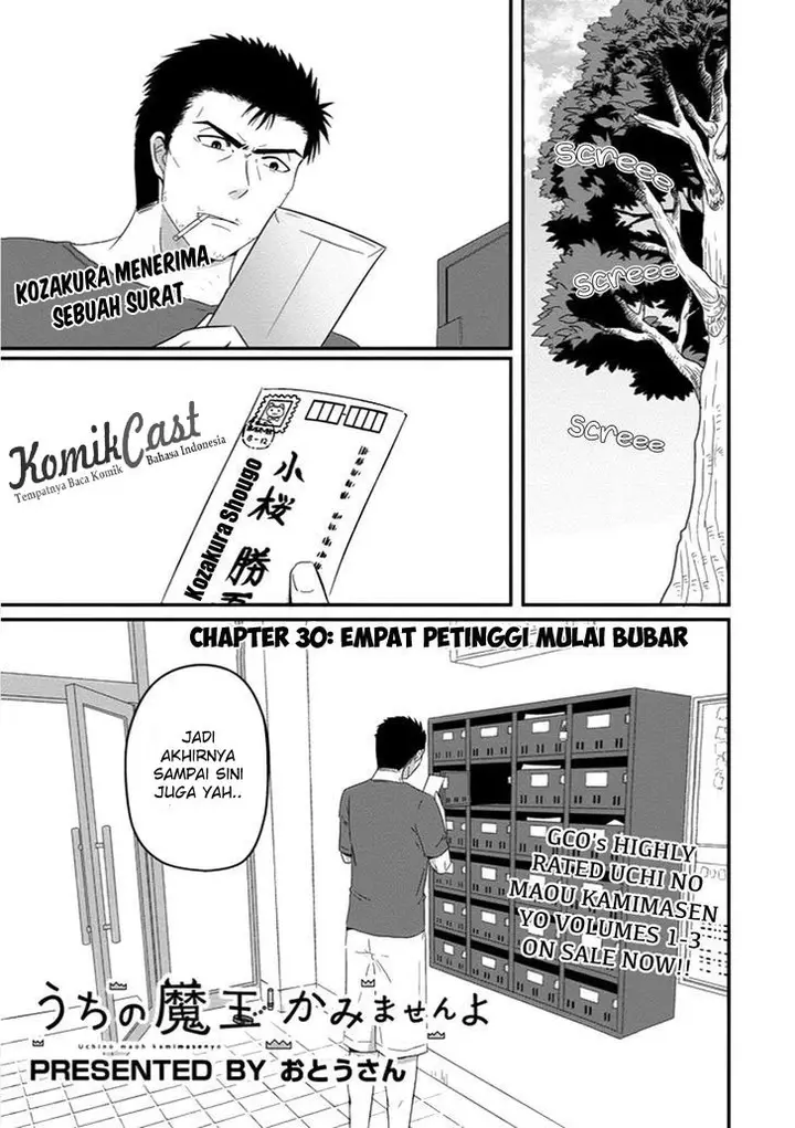 image-komik-uchi-no-maou-kamimasen-yo-chapter-30-1/25