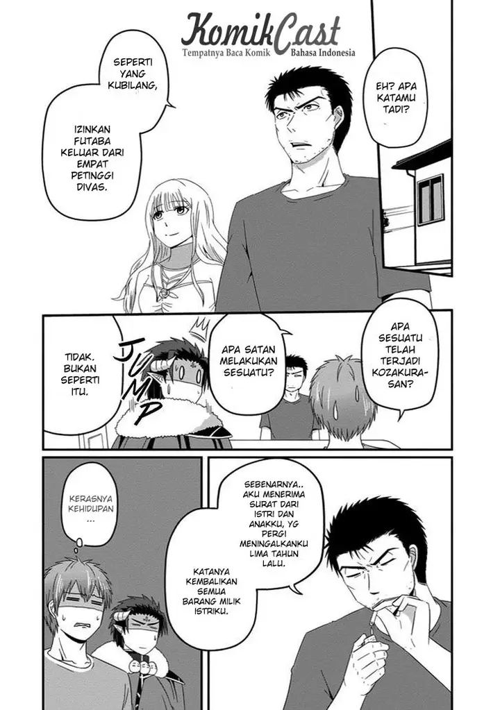 image-komik-uchi-no-maou-kamimasen-yo-chapter-30-2/25