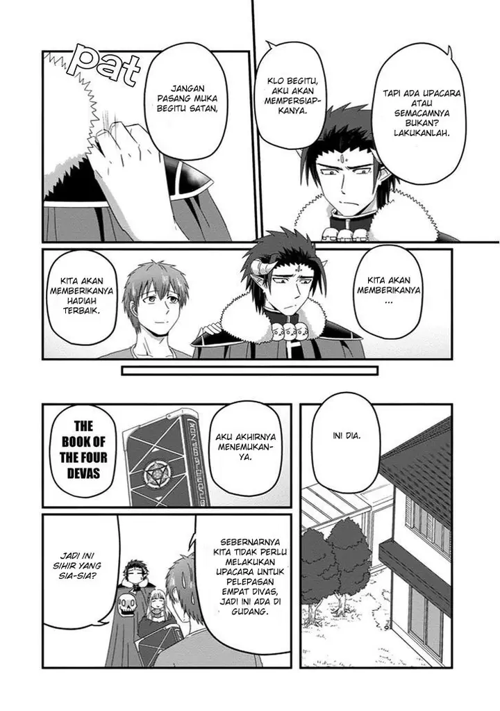 image-komik-uchi-no-maou-kamimasen-yo-chapter-30-4/25