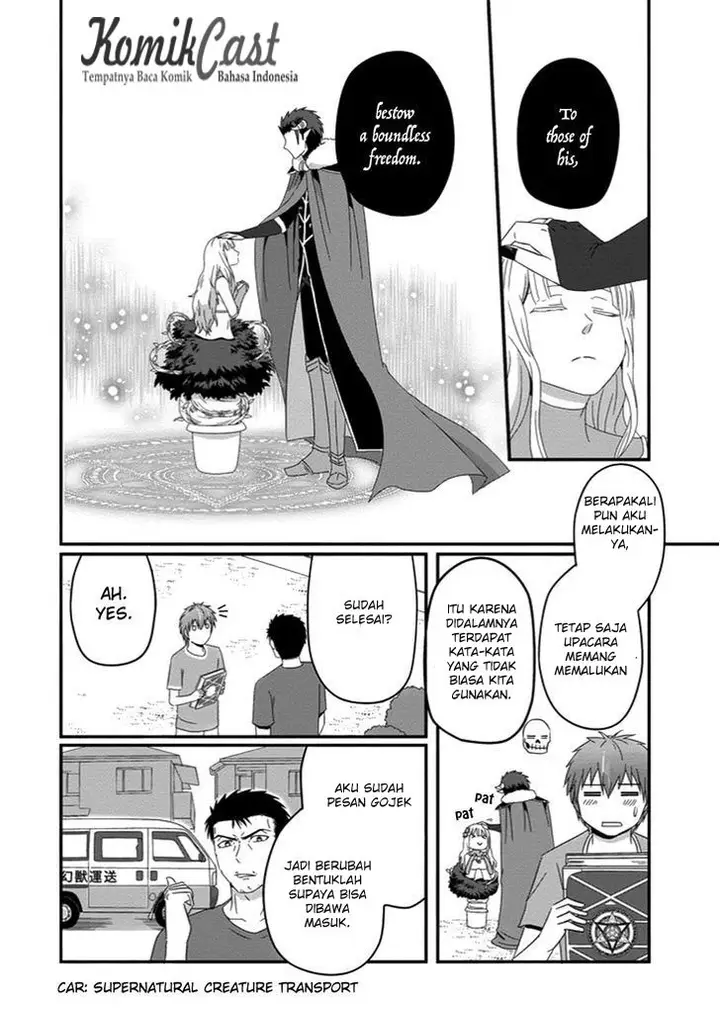 image-komik-uchi-no-maou-kamimasen-yo-chapter-30-6/25