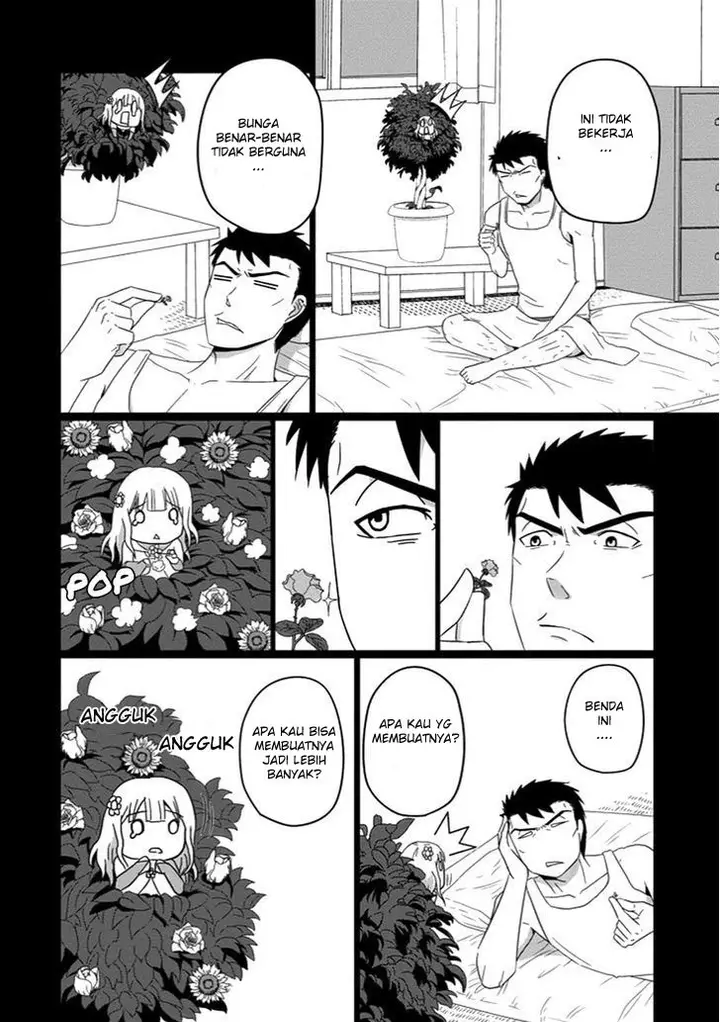 image-komik-uchi-no-maou-kamimasen-yo-chapter-30-12/25