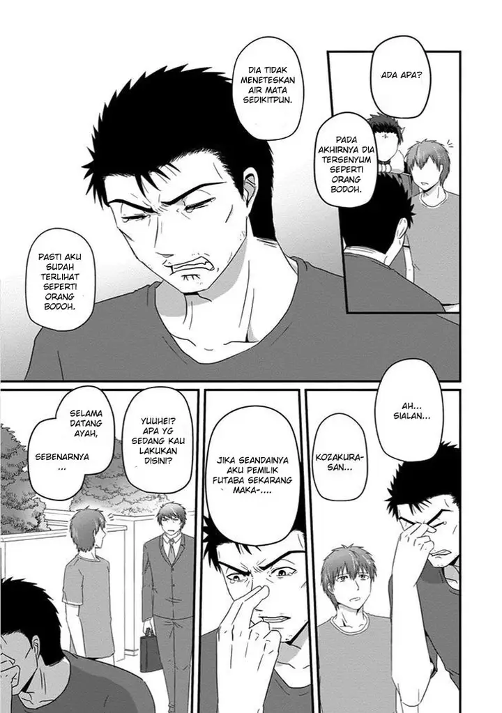 image-komik-uchi-no-maou-kamimasen-yo-chapter-30-15/25