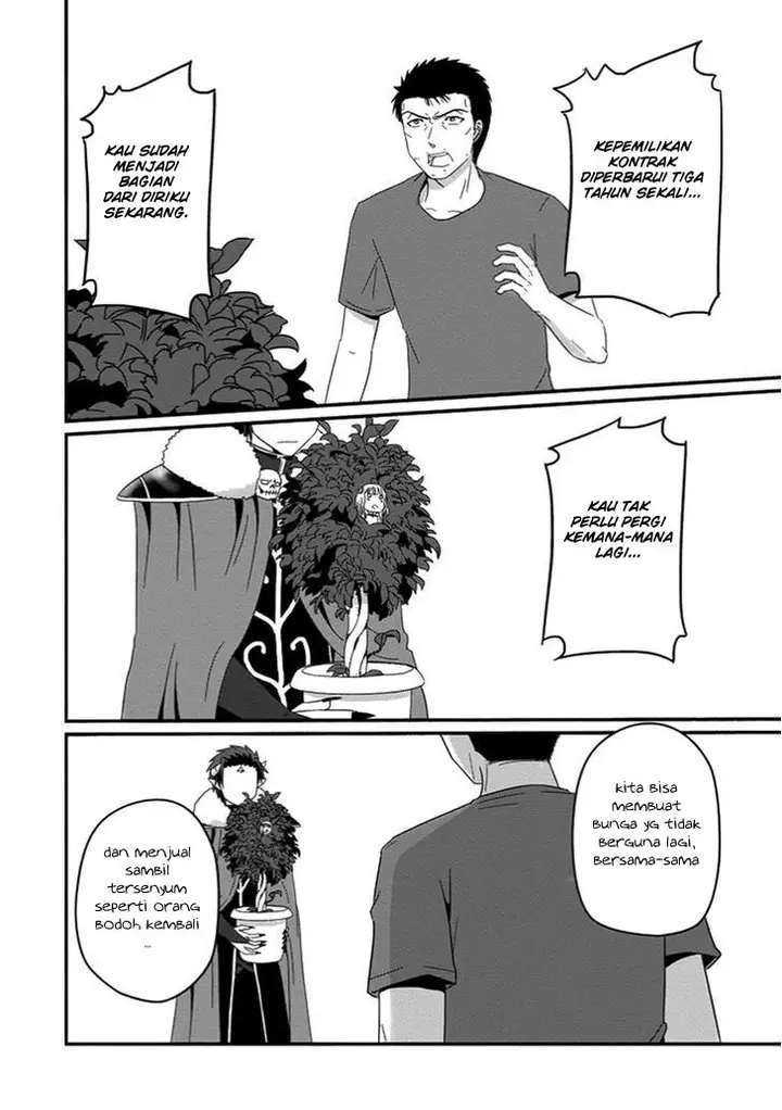 image-komik-uchi-no-maou-kamimasen-yo-chapter-30-20/25