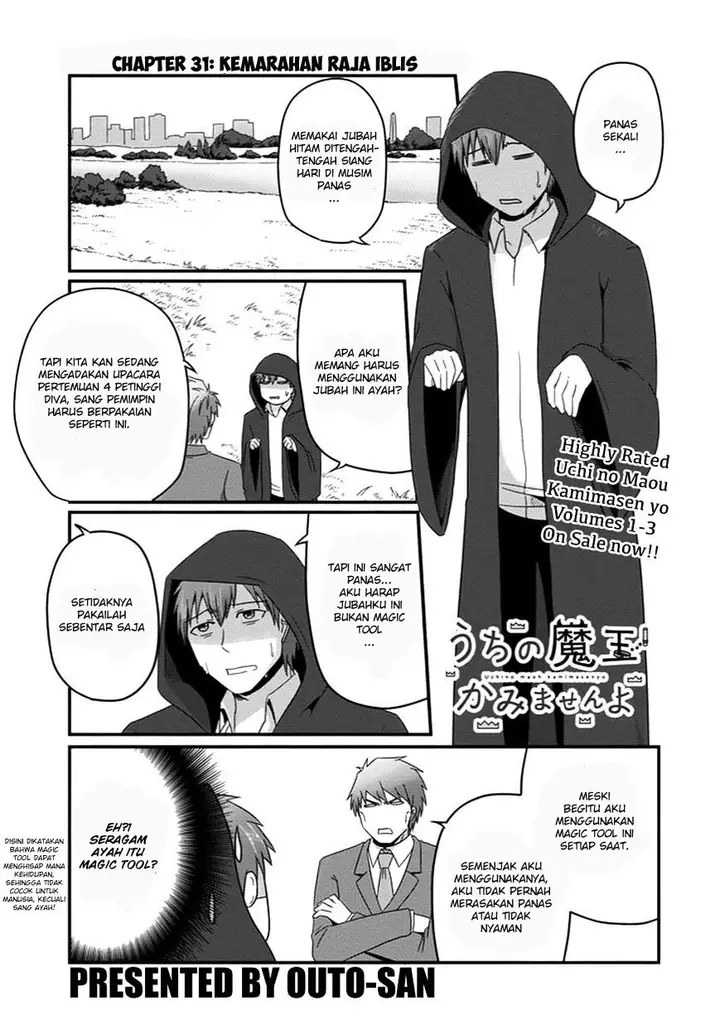 image-komik-uchi-no-maou-kamimasen-yo-chapter-31-1/27