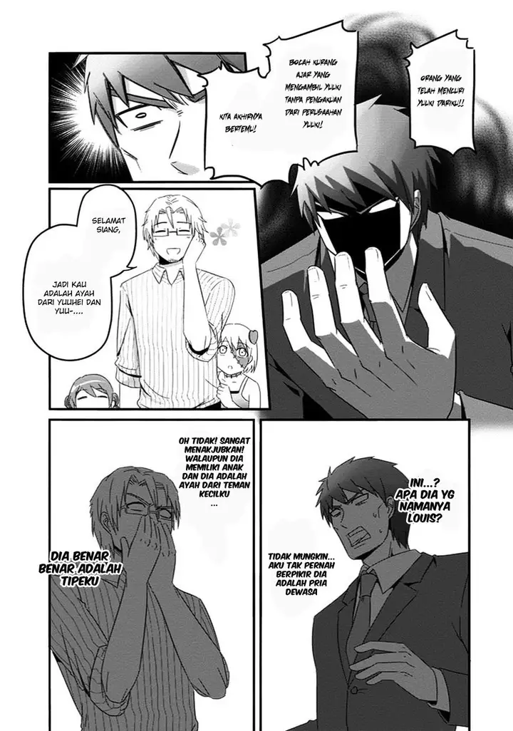 image-komik-uchi-no-maou-kamimasen-yo-chapter-31-3/27