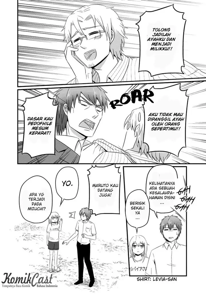 image-komik-uchi-no-maou-kamimasen-yo-chapter-31-4/27