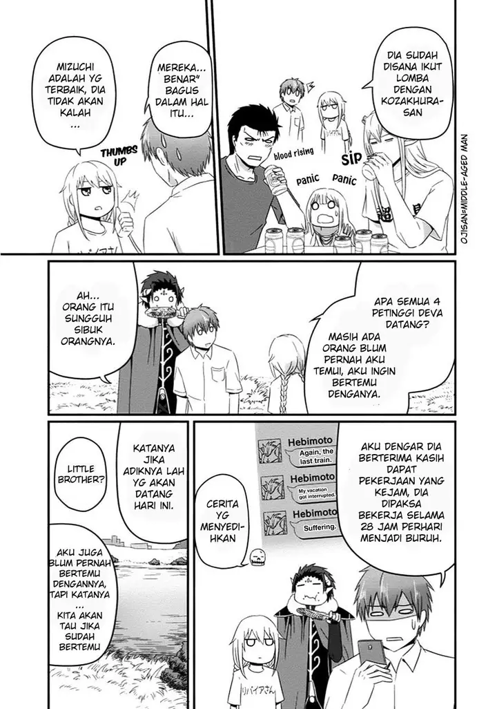 image-komik-uchi-no-maou-kamimasen-yo-chapter-31-5/27