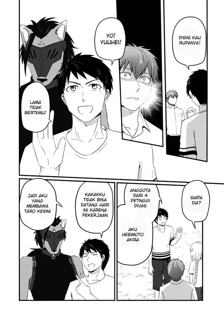 image-komik-uchi-no-maou-kamimasen-yo-chapter-31-6/27