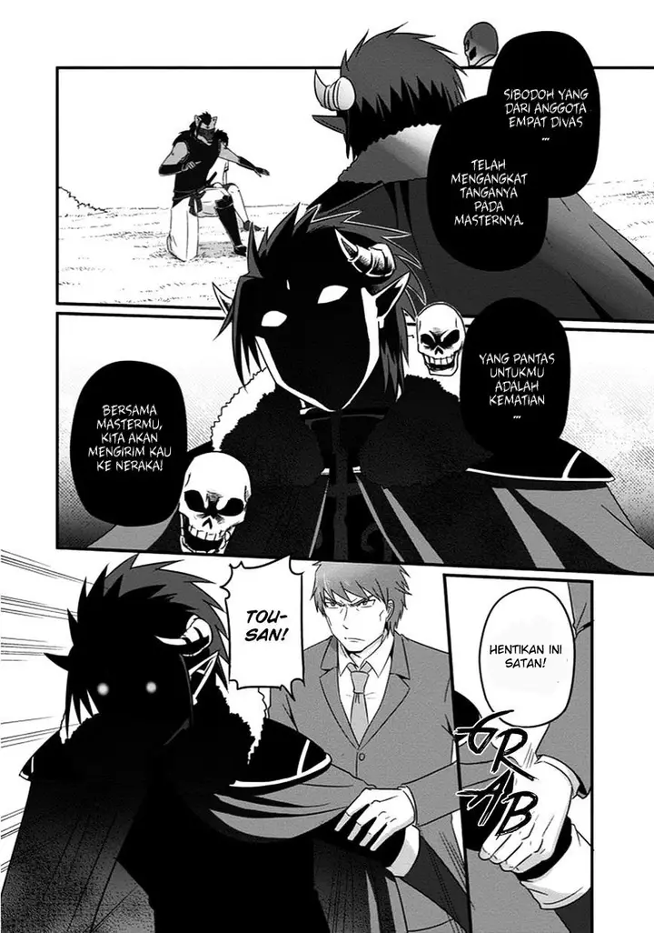image-komik-uchi-no-maou-kamimasen-yo-chapter-31-12/27