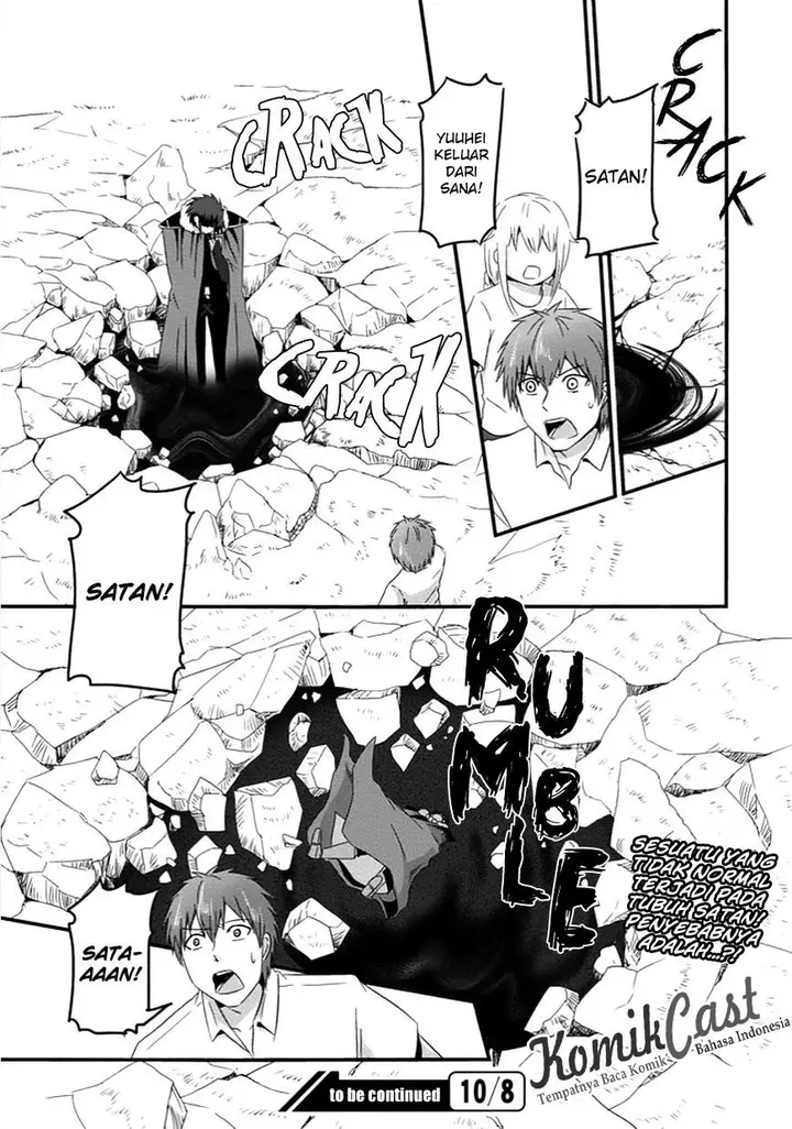 image-komik-uchi-no-maou-kamimasen-yo-chapter-31-25/27