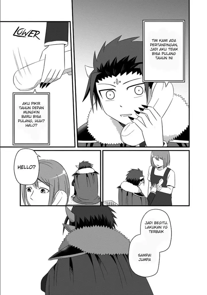 image-komik-uchi-no-maou-kamimasen-yo-chapter-32-13/21