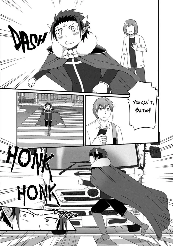 image-komik-uchi-no-maou-kamimasen-yo-chapter-32-17/21