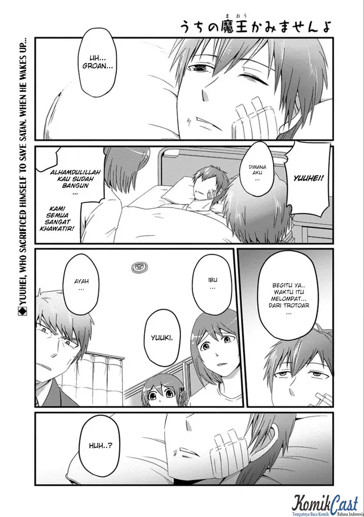 image-komik-uchi-no-maou-kamimasen-yo-chapter-33-2/22