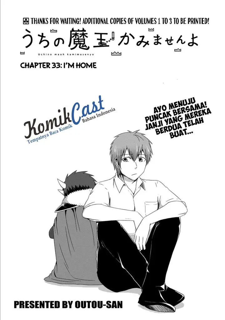 image-komik-uchi-no-maou-kamimasen-yo-chapter-33-4/22