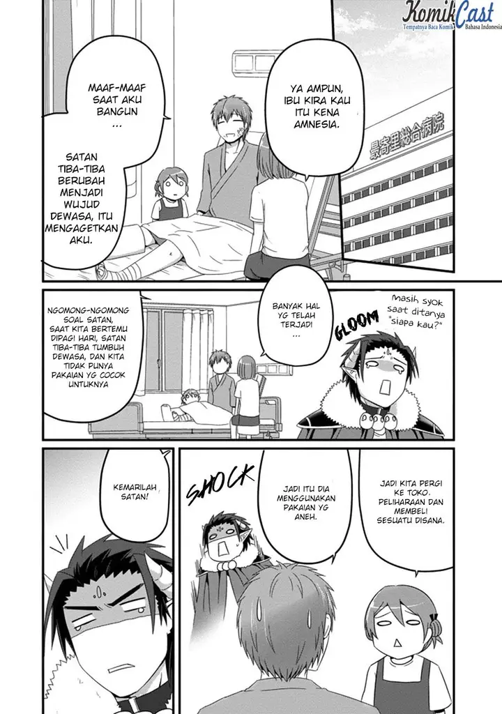 image-komik-uchi-no-maou-kamimasen-yo-chapter-33-5/22