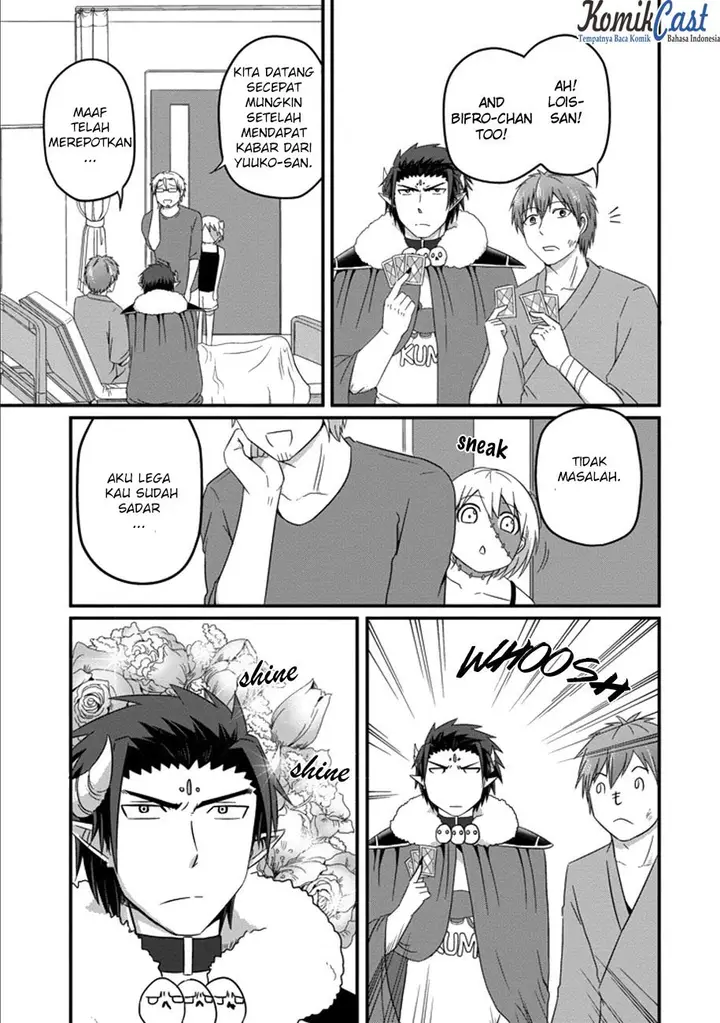 image-komik-uchi-no-maou-kamimasen-yo-chapter-33-10/22