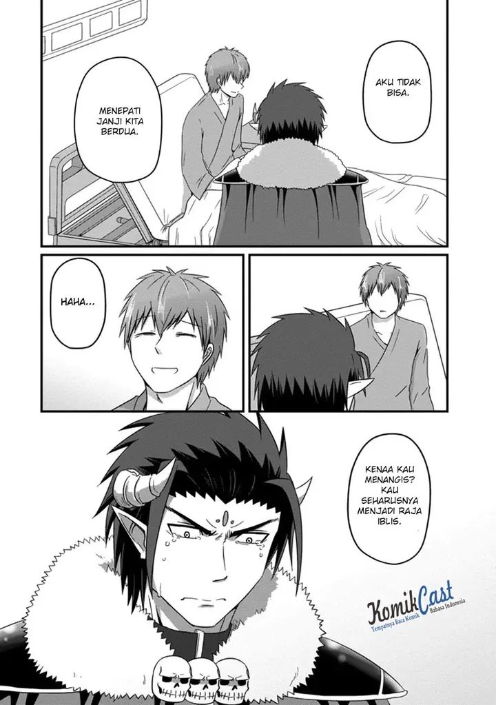 image-komik-uchi-no-maou-kamimasen-yo-chapter-33-16/22