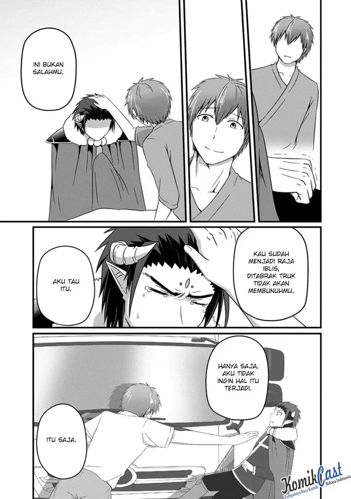 image-komik-uchi-no-maou-kamimasen-yo-chapter-33-17/22