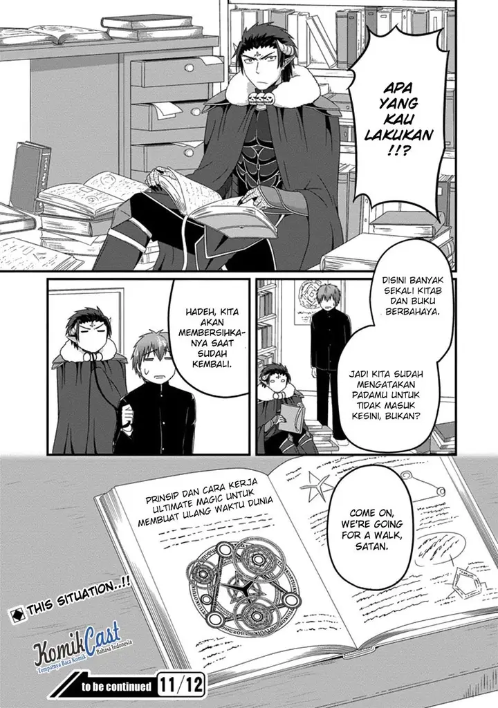 image-komik-uchi-no-maou-kamimasen-yo-chapter-33-19/22