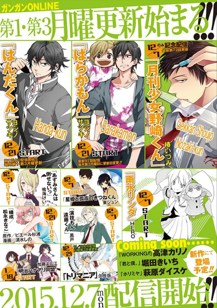 image-komik-uchi-no-maou-kamimasen-yo-chapter-34-2/28