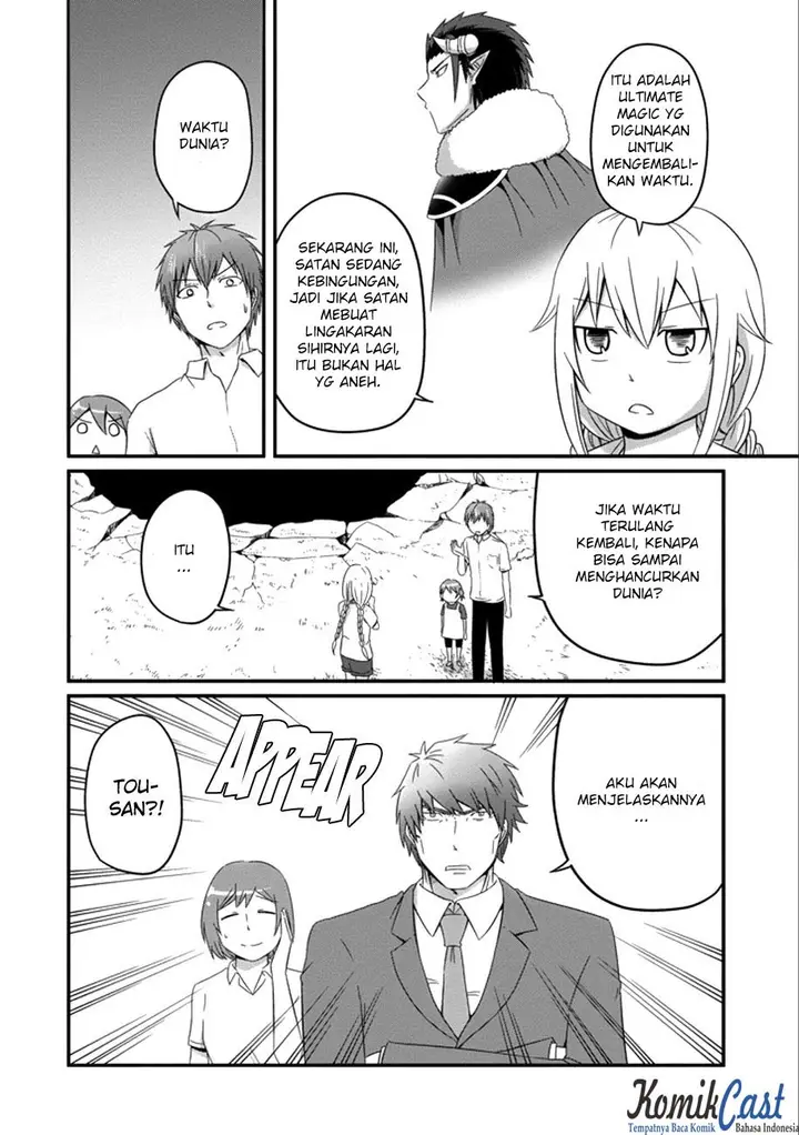 image-komik-uchi-no-maou-kamimasen-yo-chapter-34-7/28