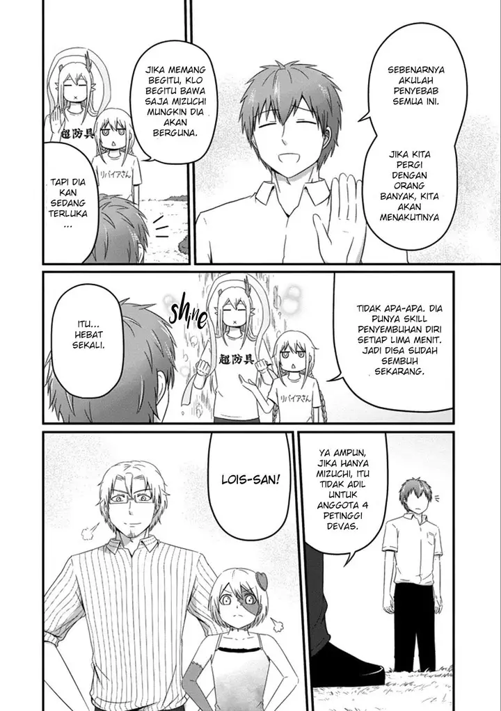 image-komik-uchi-no-maou-kamimasen-yo-chapter-34-13/28