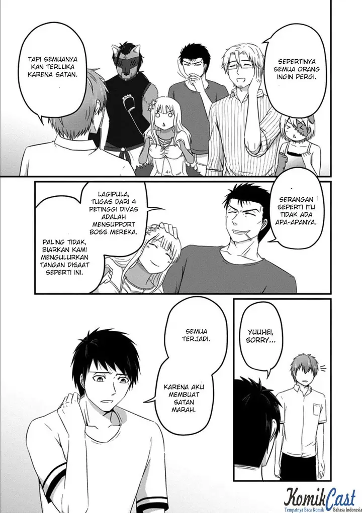 image-komik-uchi-no-maou-kamimasen-yo-chapter-34-14/28